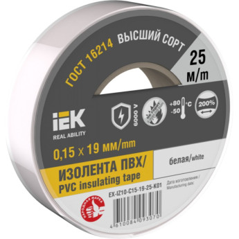 Изолента IEK 0,15х19мм - EX-IZ10-C15-19-25-K01, белая, 25м