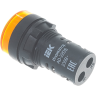 Лампа IEK AD22DS(LED)матрица d=22мм желтый 230В - BLS10-ADDS-230-K05