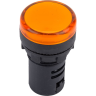 Лампа IEK AD22DS(LED)матрица d=22мм желтый 24В AC/DC - BLS10-ADDS-024-K05