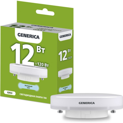 Лампа светодиодная T80 таблетка 12Вт 230В 6500К GX53 GENERICA