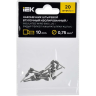 Наконечник IEK НШВИ 0.75-10 серый (20 шт)