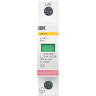 Ограничитель импульсных перенапряжений IEK ОПС1-B 1Р 30/60кА 400B - MOP20-1-B