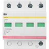 Ограничитель импульсных перенапряжений IEK ОПС1-B 4Р 30/60кА 400B - MOP20-4-B