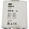 Плавкая вставка предохранителя IEK ППНИ-39 габарит 3 315А - DPP50-315