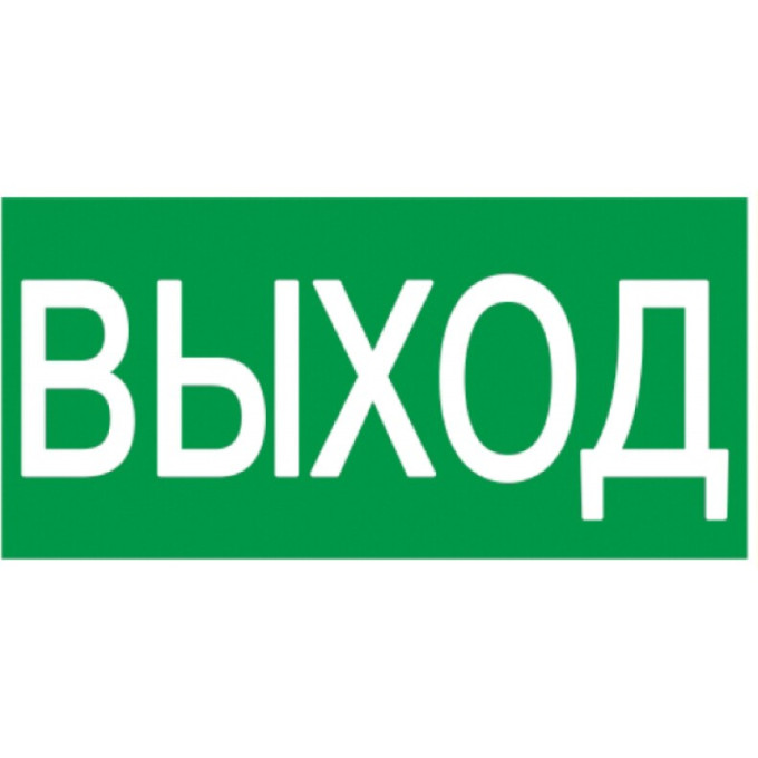 Самоклеящаяся этикетка IEK 100х50мм 
