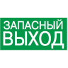 Самоклеящаяся этикетка IEK 100х50мм 