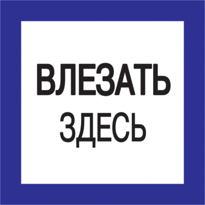 Самоклеящаяся этикетка IEK 150х150мм 