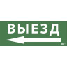 Самоклеящаяся этикетка IEK 240х90мм 