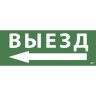 Самоклеящаяся этикетка IEK 240х90мм 