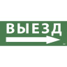 Самоклеящаяся этикетка IEK 240х90мм 
