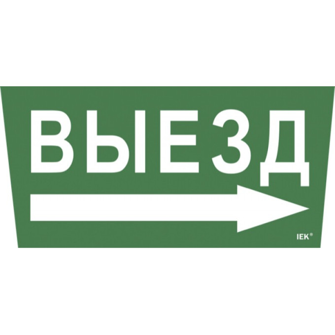 Самоклеящаяся этикетка IEK 240х90мм 