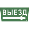 Самоклеящаяся этикетка IEK 240х90мм 