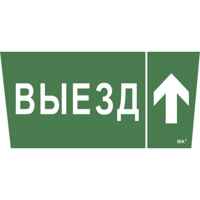 Самоклеящаяся этикетка IEK 240х90мм 