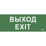 Самоклеящаяся этикетка IEK 240х90мм 