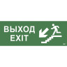 Самоклеящаяся этикетка IEK 240х90мм 