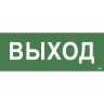 Самоклеящаяся этикетка IEK 240х90мм 