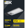 Светильник светодиодный IEK LT-DKU1-1011-100-50-K03 ДКУ 1011-100Ш 5000К IP65 консольный