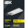 Светильник светодиодный IEK LT-DKU1-1011-120-50-K03 ДКУ 1011-120Ш 5000К IP65 консольный