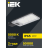 Светильник светодиодный IEK LT-DKU1-1011-150-50-K03 ДКУ 1011-150Ш 5000К IP65 консольный
