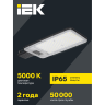 Светильник светодиодный IEK LT-DKU1-1011-200-50-K03 ДКУ 1011-200Ш 5000К IP65 консольный