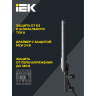 Светильник светодиодный IEK LT-DKU1-1011-050-50-K03 ДКУ 1011-50Ш 5000К IP65 консольный