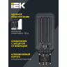 Светильник светодиодный IEK LT-DKU1-1011-050-50-K03 ДКУ 1011-50Ш 5000К IP65 консольный
