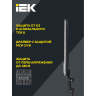 Светильник светодиодный IEK LT-DKU1-1011-075-50-K03 ДКУ 1011-75Ш 5000К IP65 консольный