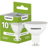 Светодиодная лампа GENERICA MR16 софит 10Вт 230В 4000К GU5.3