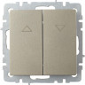 Выключатель жалюзи 10А IEK BRITE ВС10-1-5-БрШ шампань - BR-V15-0-10-K37
